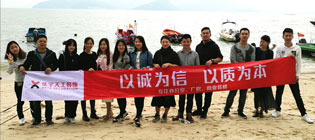 行走古城小镇，漫步山海之间 · 【华宇天工】龙岗公司设计部单身狂欢派对活动圆满落幕