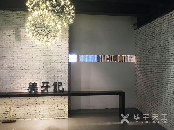 深圳办公室装修