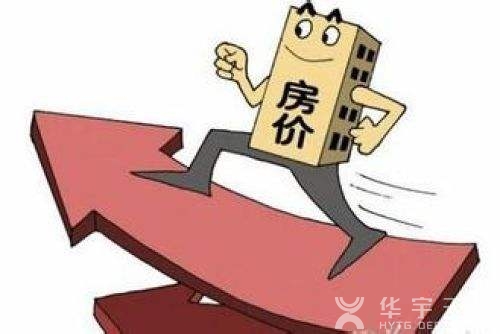 房价居高不下