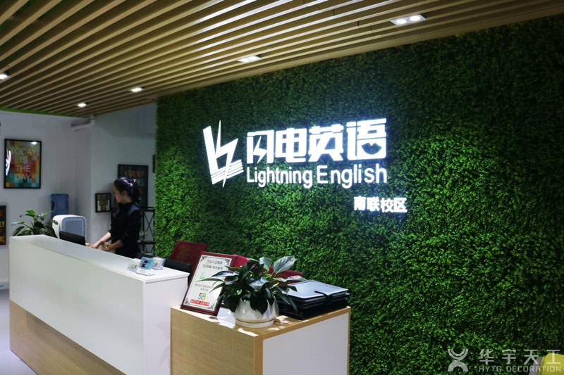 深圳办公室装修 - 闪电英语2600㎡装修顺利竣工