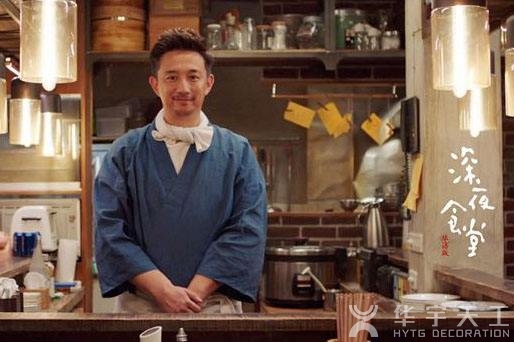 深夜食堂黄磊版本