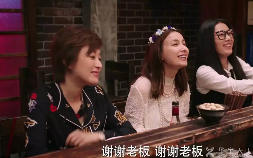 泡面三姐妹演技