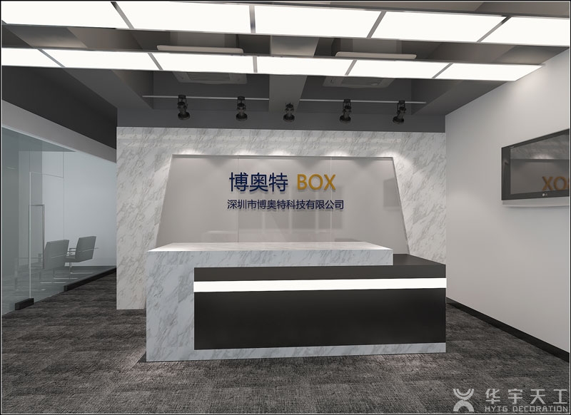 深圳办公室装修 - 博奥特科技公司办公室