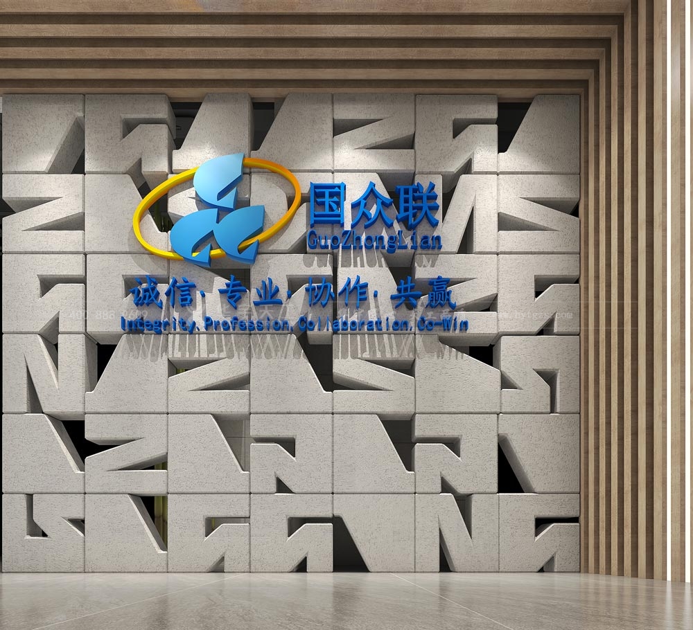 深圳国众联办公室装修设计