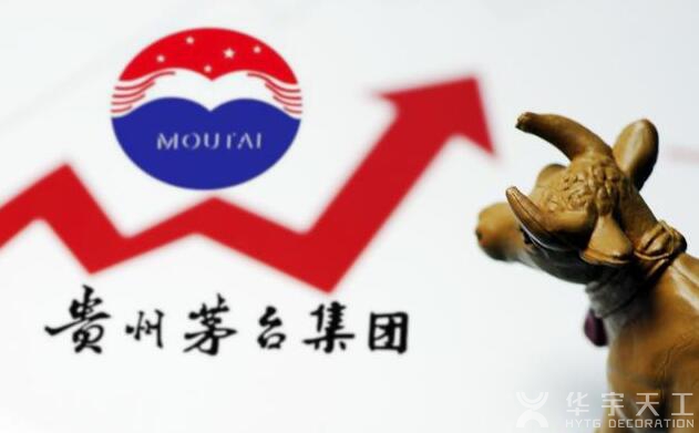 深圳商铺装修之茅台价格暴涨店铺一瓶难求