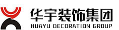 深圳装修公司|华宇天工装饰集团乔迁之喜通知