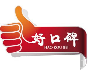 深圳装修公司口碑，业主和装修公司之间的爱恨情仇