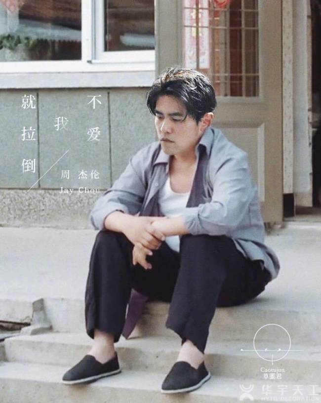 “哥练的胸肌，如果你还想靠”周杰伦土味歌词了解一下！