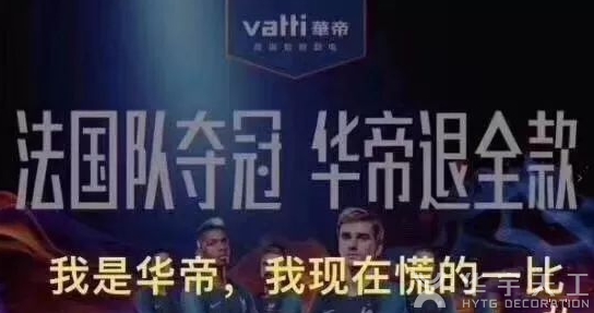 “退款”变成“退卡” 华帝面临赔偿 品牌受损双危机