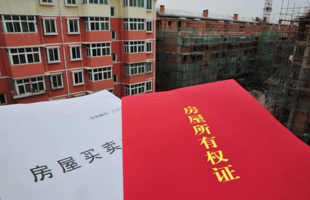 行业热点：房价最严调控来了！房价不能再涨了！