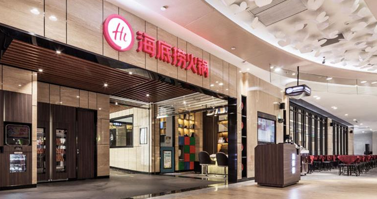海底捞上市给餐饮行业装修带来的启示