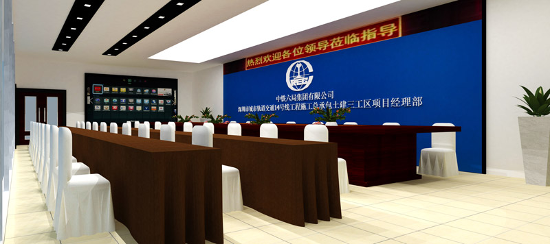 重磅喜讯|华宇天工装饰与中国中铁签订室内装修项目合同