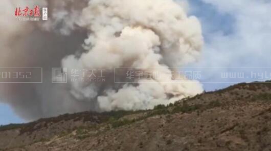 凉山火灾30名消防员牺牲，安全施工重于泰山