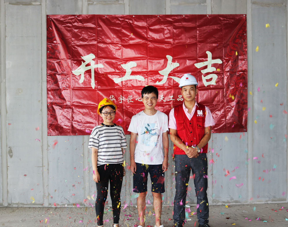 【开工大吉】天安云谷途讯深圳办公室装修施工现场